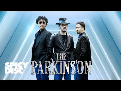 รวมเพลง The Parkinson | (OFFICIAL PLAYLIST)