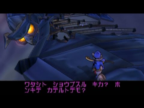スライ 2: ミッション 71 - ラスト・タンゴ / ナイラ・ヴェルクとの対決 (PS2, JP)