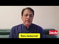 Shri Arun Govil Speech For A Ram Mandir