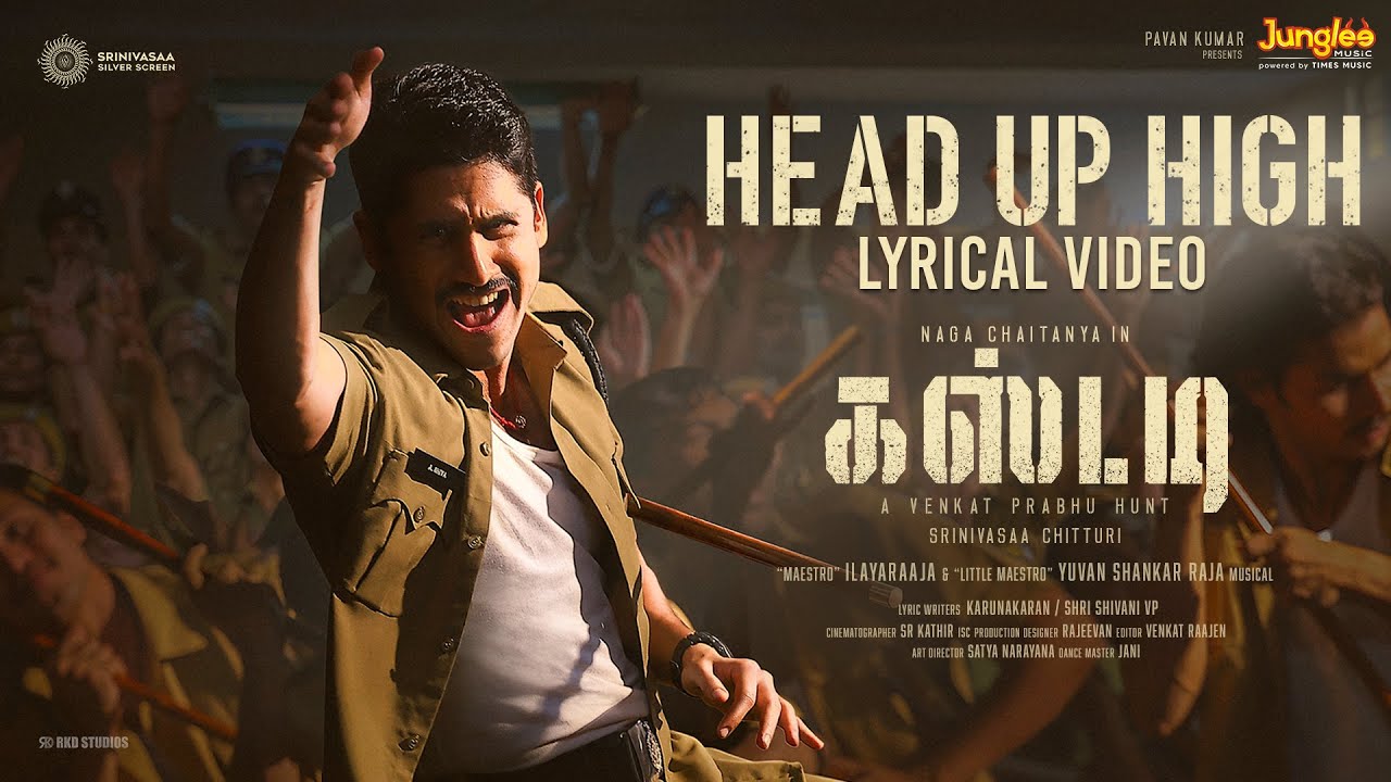 Head Up High Lyric Video | Custody