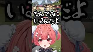 もにもに1v1でまざーさんに完全に読まれているあかりん【白波らむね/夢野あかり/ぶいすぽ/切り抜き】
