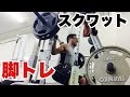 スクワットをガッツリしたら翌日に…【ビーレジェンド鍵谷TV】