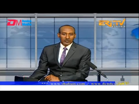Arabic Evening News for September 16, 2022 - ERi-TV, Eritrea