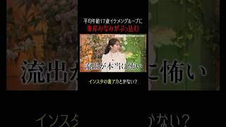 新人イケメンアイドルに先輩アイドル・峯岸みなみが切り込む！｜【秘密のママ園】ABEMAで無料配信中！ #秘密のママ園 #峯岸みなみ #近藤千尋 #滝沢眞規子 #VIBY #ママ