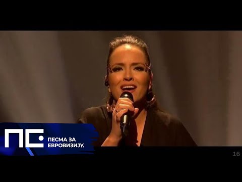 PZE22: Biber - Dve godine i šes' dana / Polufinale 1