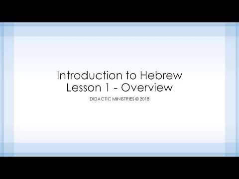 Hebrew Lesson 1 - Course Overview