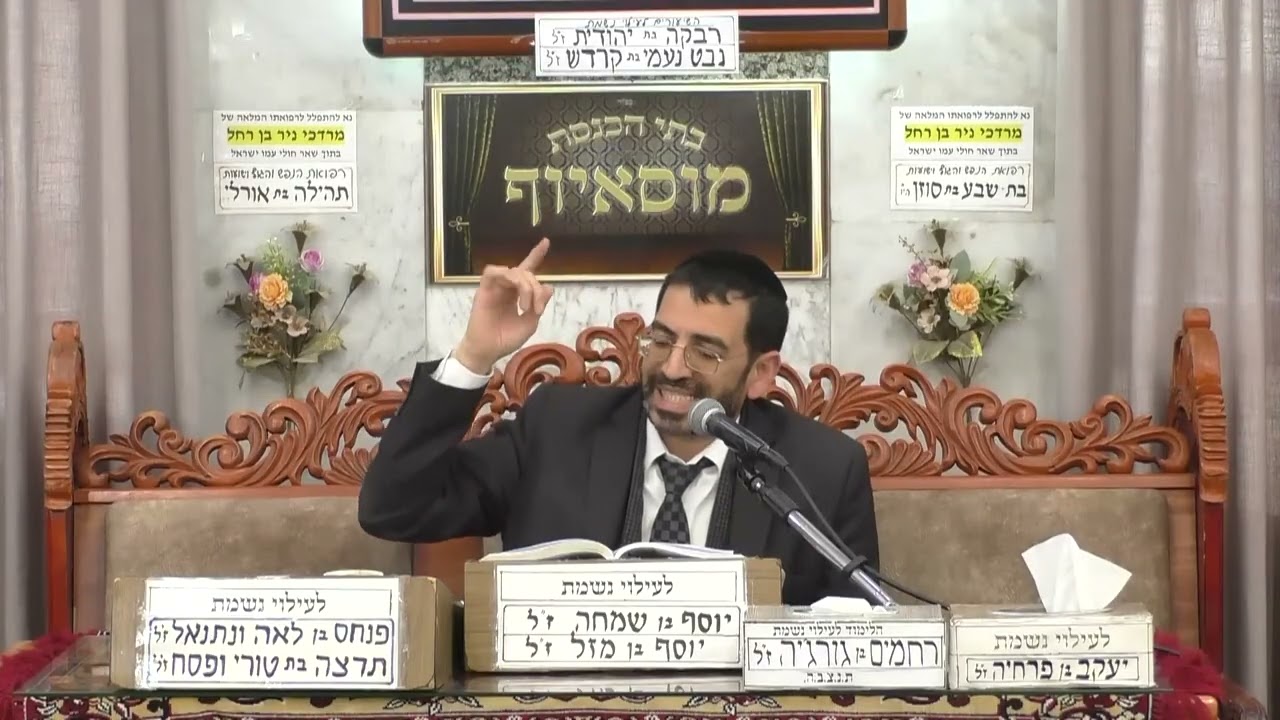 הרב אלון עטיה  •  הפטרת שבת הגדול