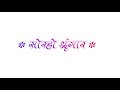 Jhumka Jhulaniya 🥰🖤🥀 || #Khesari lal yadav || Bhojpuri white screen || White screen bhojpuri