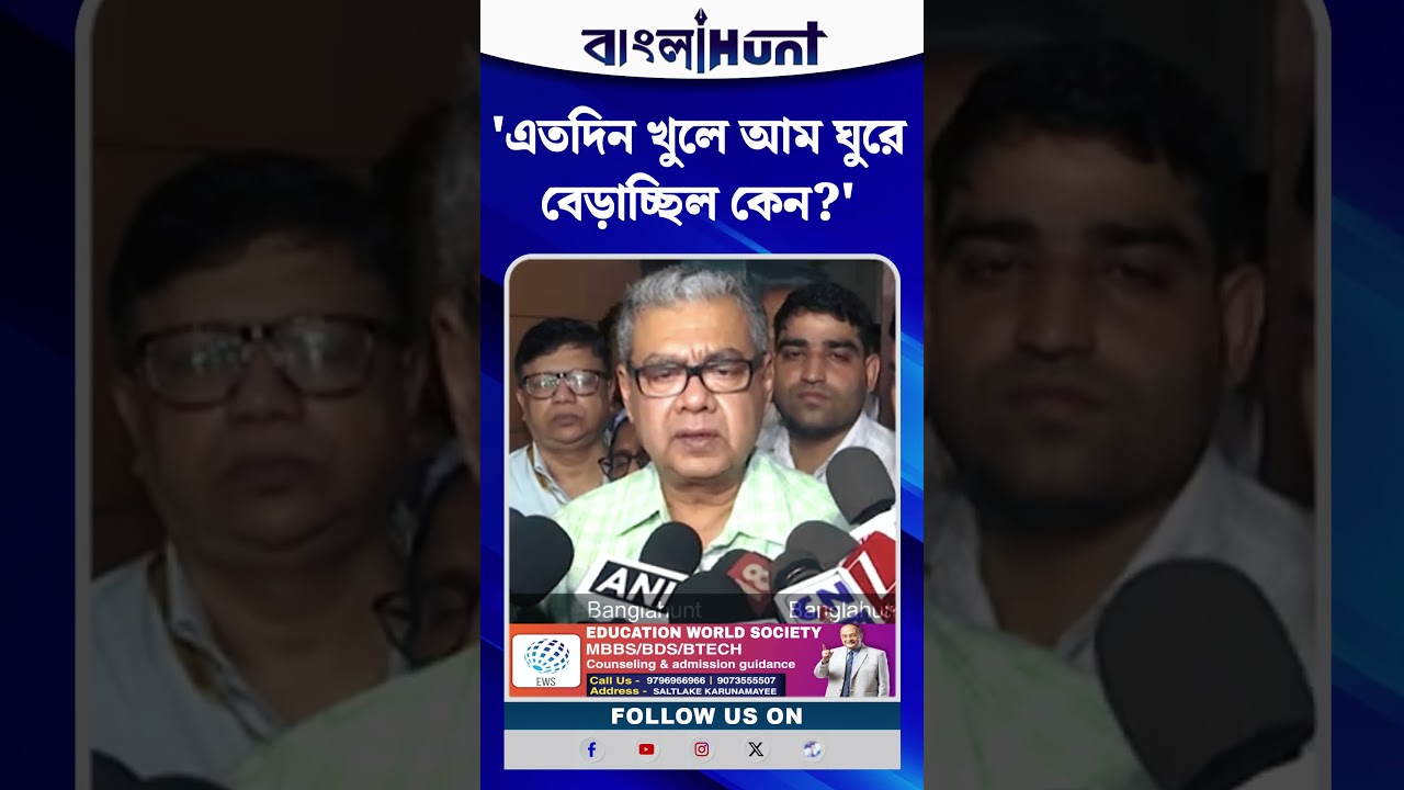 'এতদিন খুলে আম ঘুরে বেড়াচ্ছিল কেন?' প্রশ্ন Sharadwat Mukherjee-র
