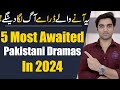 Top 5 Most Awaited Pakistani Dramas 2024 By ARY Digital | Har Pal Geo | Hum TV | MR NOMAN ALEEM