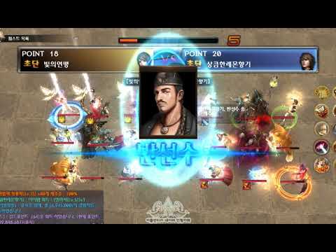 [Atlantica online Korea] 2018-06-03 통합최강자전 결승전 빛의연맹(채찍) vs 상큼한레몬향기(총)