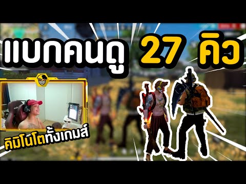 เปลี่ยนชื่อ ฟี ฟาย เท่ๆ