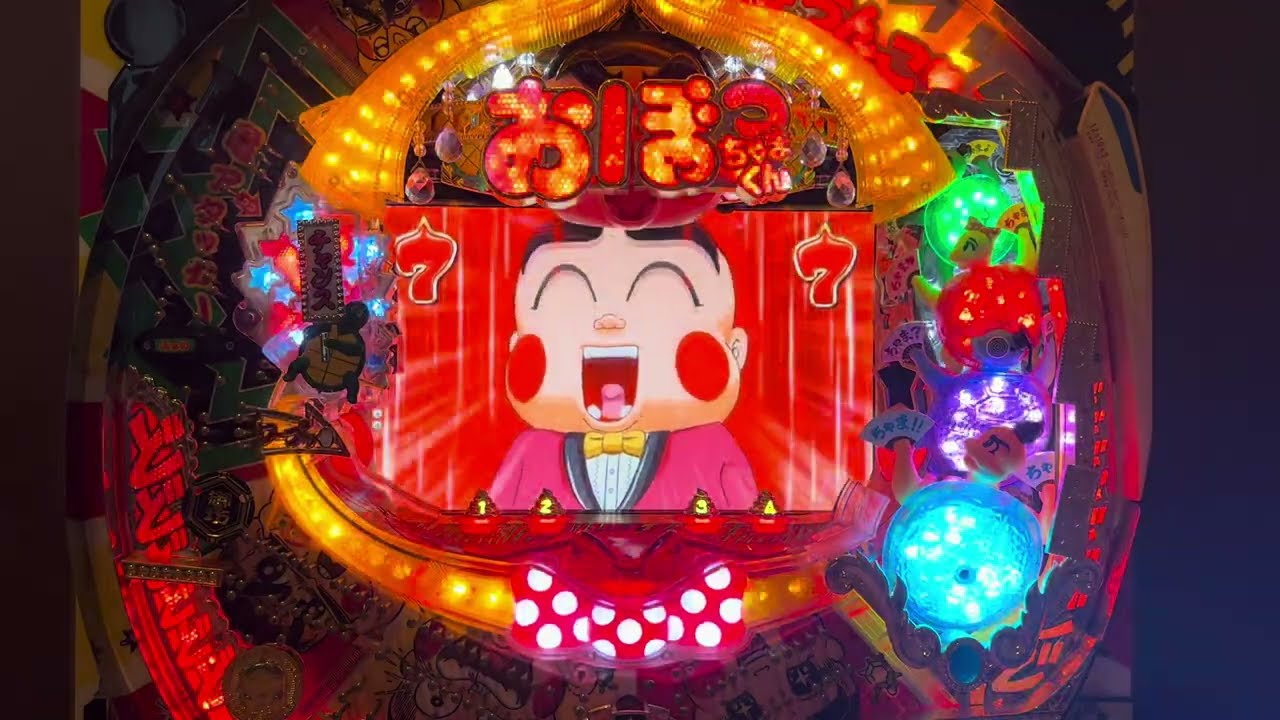 Youtube ぱちんこおぼっちゃまくん