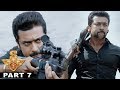 Surya యముడు 3 Full Movie Part 7 Latest Telugu Movie Shruthi Hassan Anushka Shetty