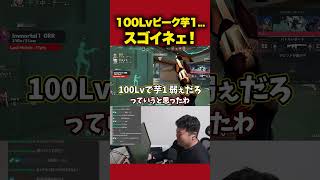 おんなじ意見やのに揉めとる【VALORANT】