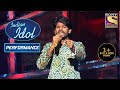 Sawai ने 'Lambi Judai' पे दिया एक Soulful Performance! | Indian Idol Season 12