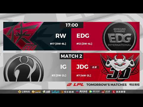TES vs. LNG | VG vs. ES - Week 5 Day 5 | LPL Summer Split (2020)