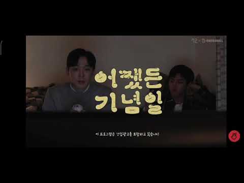Anniversary Anyway EP10 [ENG SUB] | I don't have any ideal type, I just like you