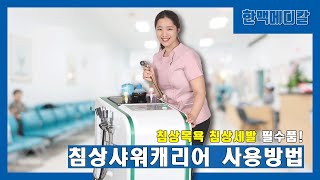 기타 건강관련기기