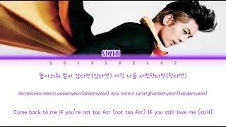 SE7EN(세븐) Come Back To Me.. (와줘..) (Han_Rom_Eng_Color_Coded_Lyrics)