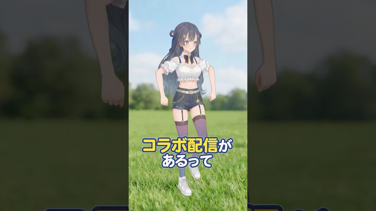 4/7の20:00~のコラボ配信を告知するゆめみなな #新人VTuber #エッホエッホ