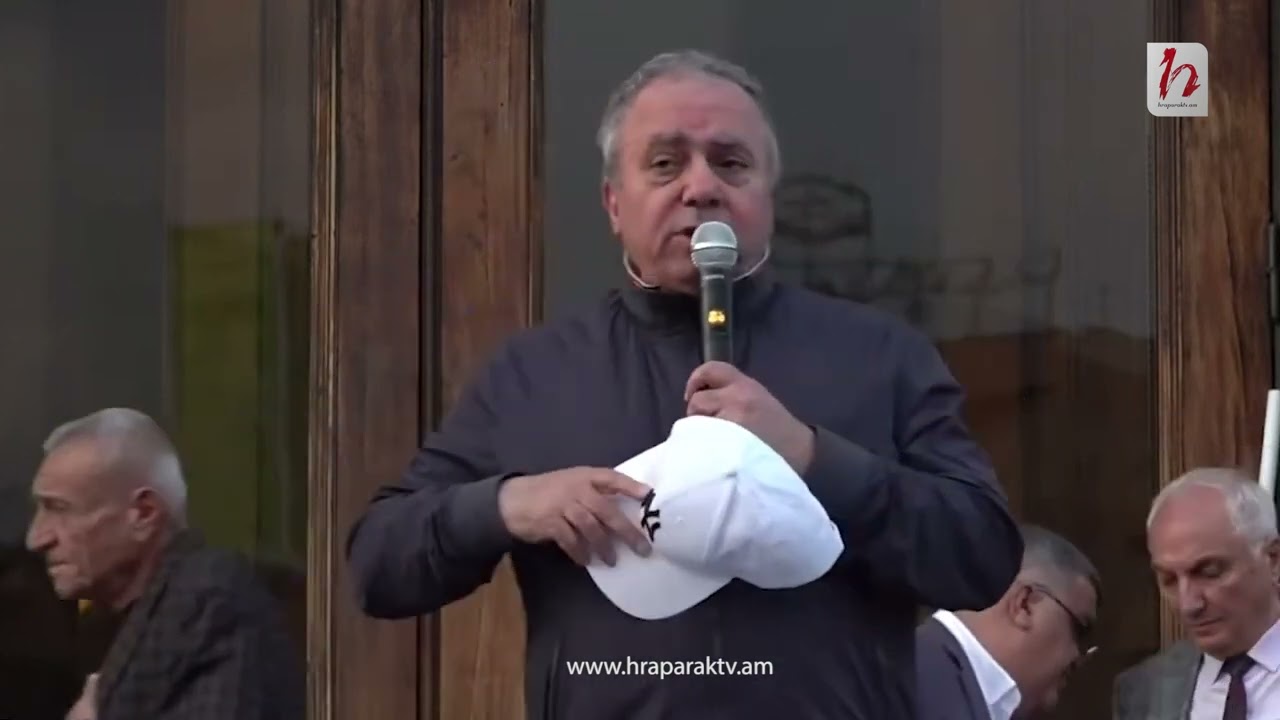 Ազատության հրապարակում հանրահավաք էր. Ռեակցիա