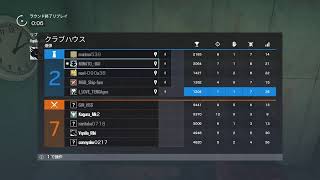 クラン戦