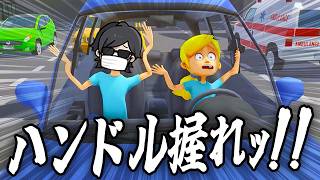 【絶叫】自分の声で指示を出して『妹に運転を教える』
