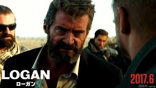 映画「LOGAN／ローガン」インターナショナル版予告（字幕版）