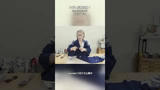 ハギレが大変身！ Easy Ruffles DIY  エピソード２