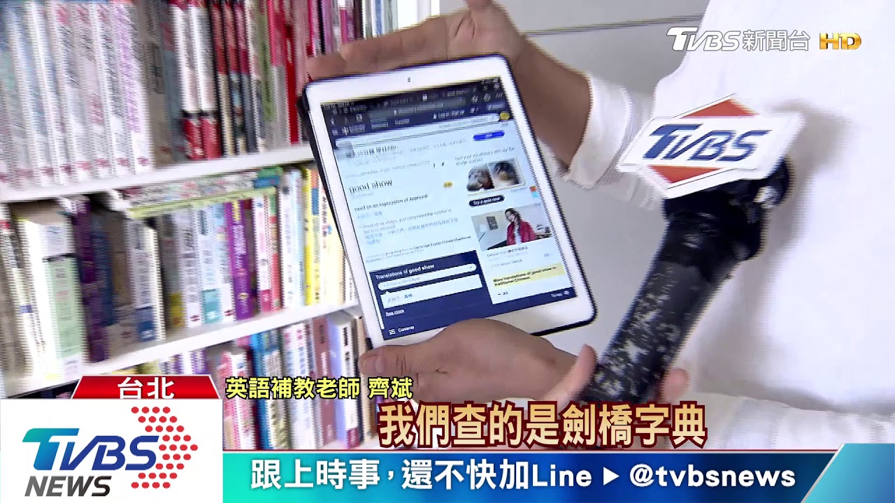轉貼「台灣零確診」新聞 何晶發文:Good show