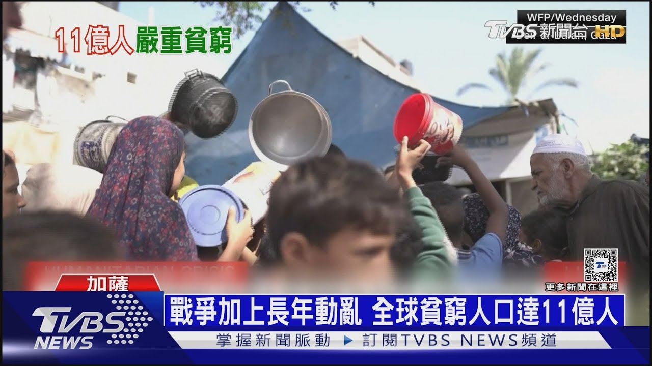 阿根廷「休克療法」窮人更窮！大省破產自印鈔票