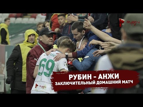 FK Rubin Kazan 0-0 FK Anzhi Makhachkala