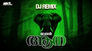 Vedan aana psy trance remix hrishi 8o8 nitrixx