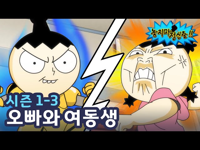 youtube-thumbnail-67d714c9a60e82f6ef66b385