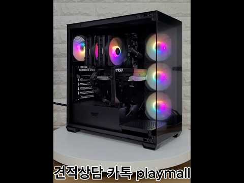 9600X 고사양 PC