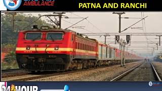 Take Favorable and Prime Train Ambulance Service in Patna and Ranchi by Sky