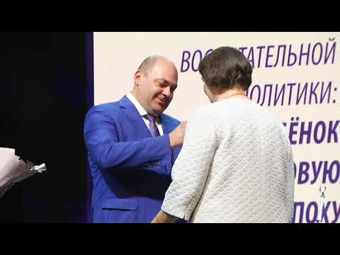 В Курске наградили лучших учителей и обсудили планы на новый учебный год