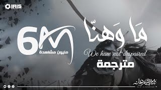 ماوهنا 17 رمضان نايف الشرهان naif alshrhan