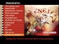 Enej - Cykady na Cykladach Enej - Cykady na Cykladach