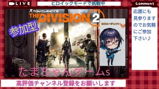 [PS5 参加型]クラシファイド&マンハントやっていくぜぇ～🫡