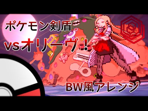 寶可夢劍盾瑪俐bgm Bw化人物像素化瑪俐就算像素了依舊可愛 寶可夢劍盾瑪俐bgm Bw化人物像素化瑪俐就算像素了依舊可愛