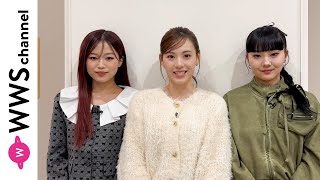 iScreamから2025年新年あけおめメッセージ「よりiScreamとしてレベルアップをして、パワーアップしたライブをお届け出来るように」