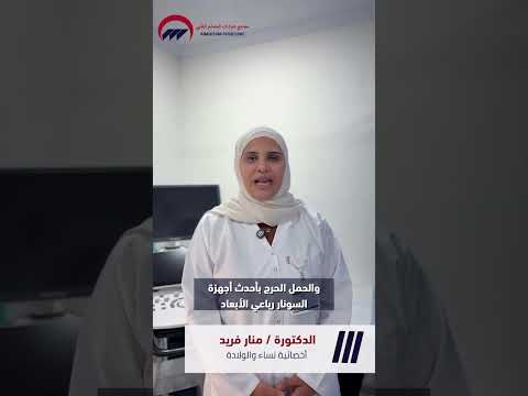 Department video