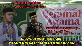 Download lagu Dakwah Aceh Terbaru full Pat 2 Tgk Junaidi ilyas Kunci peurumoh Bak lakoe Han ek tkhem beukah Lucu mp3 Download lagu Dakwah Aceh Terbaru full Pat 2 Tgk Junaidi ilyas Kunci peurumoh Bak lakoe Han ek tkhem beukah Lucu mp3