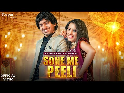 Sone Me Peeli | Surender Romio, AK Jatti | Mannu Pahari Anju Mor | New Haryanvi Songs Haryanavi 2022