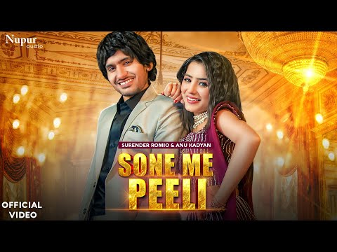 Sone Me Peeli — watch video
