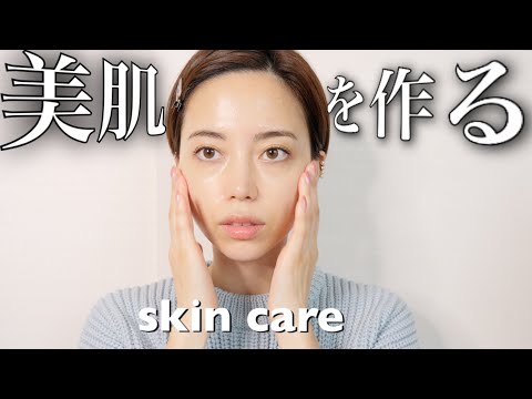 肌質が激変 陶器肌になる神スキンケアアイテムをご紹介します Youyaak ユーヤーク 人気動画の最新まとめ情報をお届け 肌質が激変 陶器肌になる神スキンケアアイテムをご紹介します Youyaak ユーヤーク 人気動画の最新まとめ情報をお届け