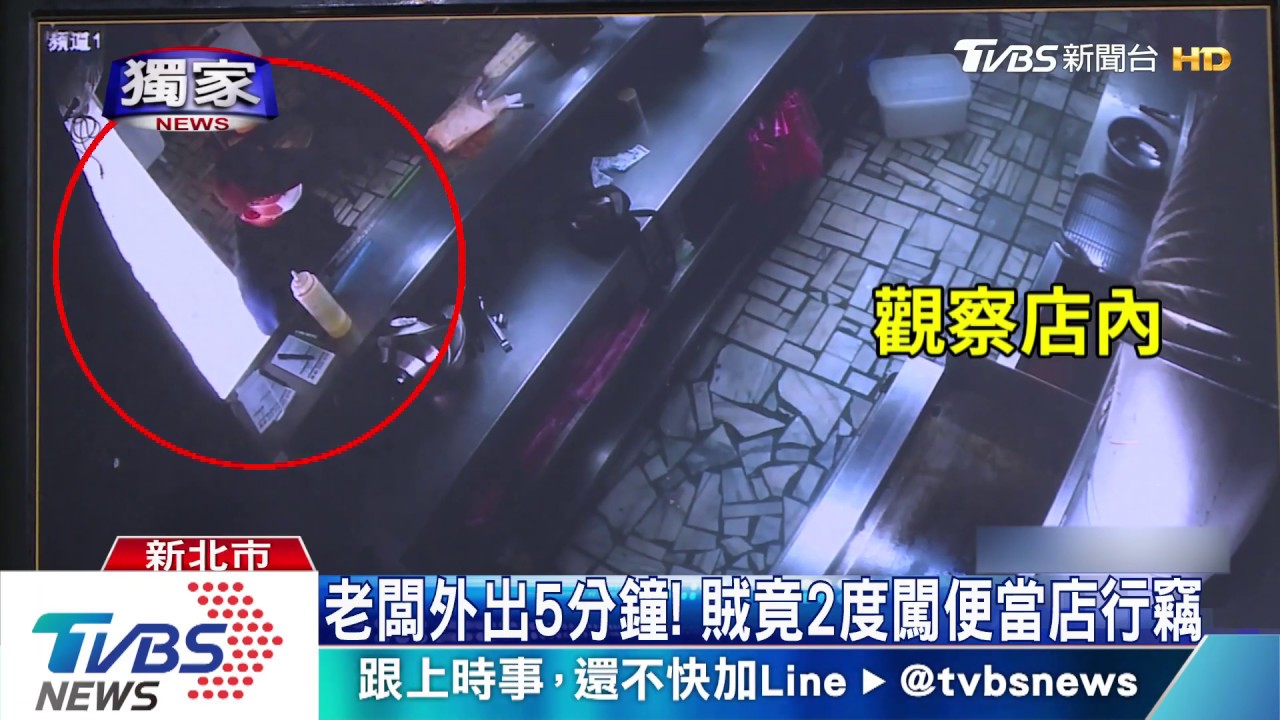 老闆外出5分鐘! 賊竟2度闖便當店行竊