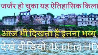 preview picture of video 'ऐसा दिखता है बुरहानपुर का शाही किला ताप्ती नदी से  4k ultra HD'